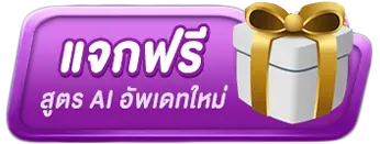 Betflik93